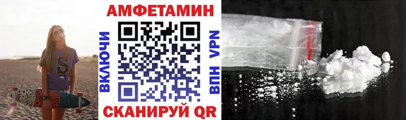 АМФ Розовый  купить наркотики цена  Остров 
