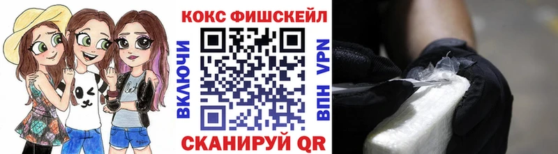 Кокаин Колумбийский  mega как войти  Остров 
