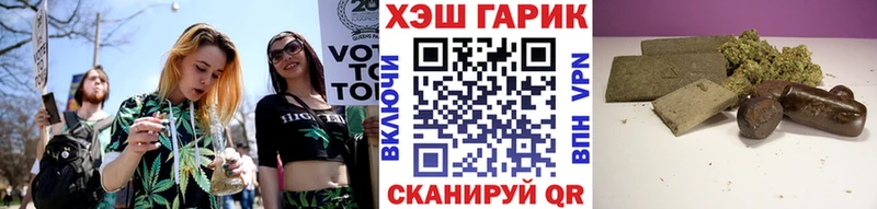 ГАШИШ VHQ  как найти закладки  Остров 