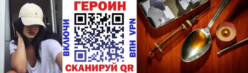 магазин    Остров  Героин хмурый 