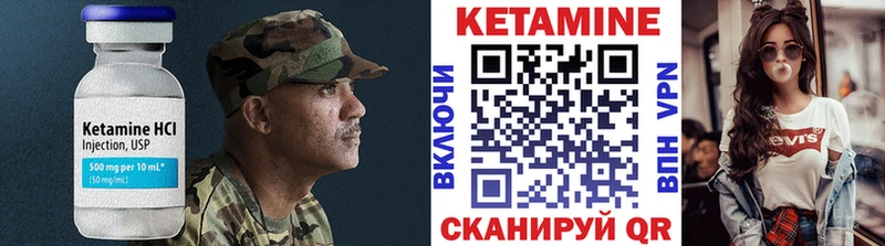 Кетамин ketamine Остров