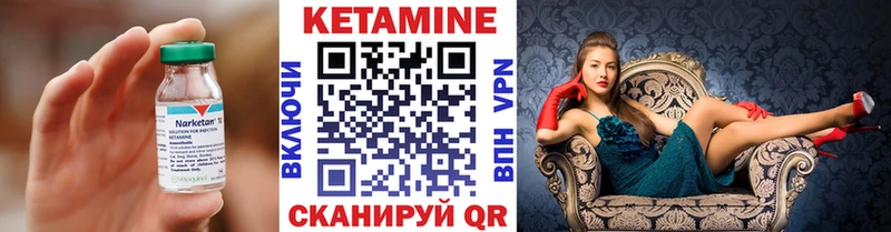 КЕТАМИН VHQ  купить закладку  Остров 