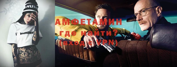 мяу мяу кристалл Армянск