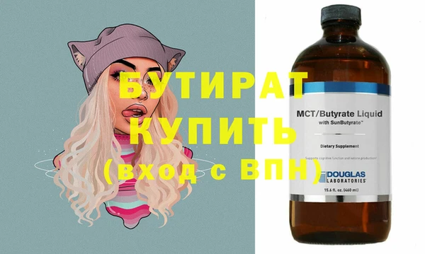 mix Арсеньев