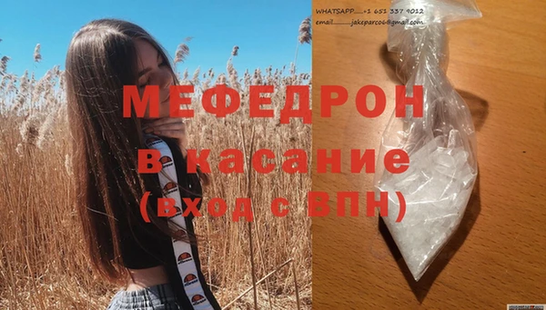 амф Аркадак