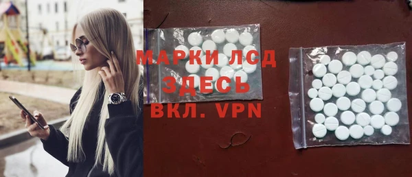 мяу мяу кристалл Армянск