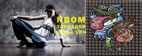 мяу мяу кристалл Армянск