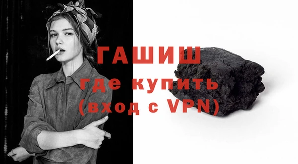 мяу мяу кристалл Армянск