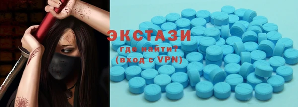 мяу мяу кристалл Армянск