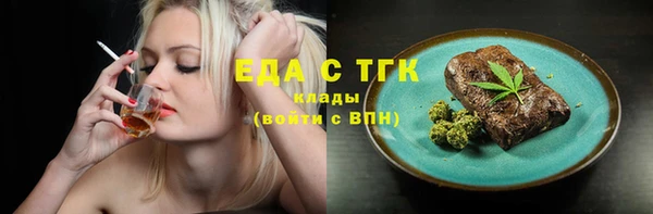мяу мяу кристалл Армянск