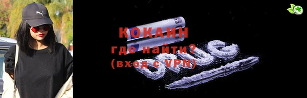 мяу мяу кристалл Армянск