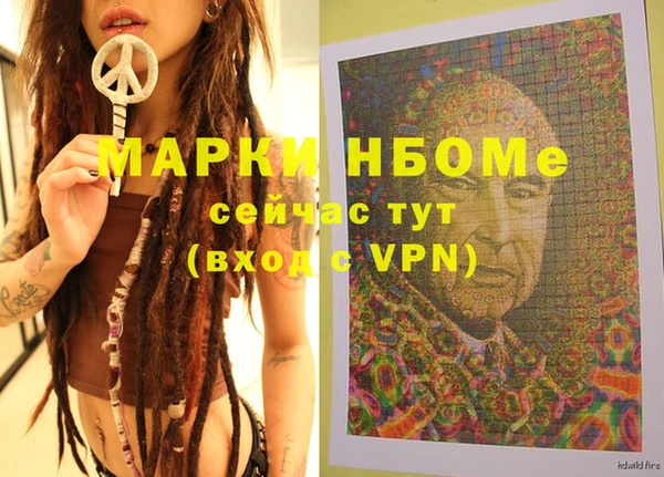 мяу мяу кристалл Армянск