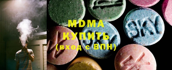 мяу мяу кристалл Армянск