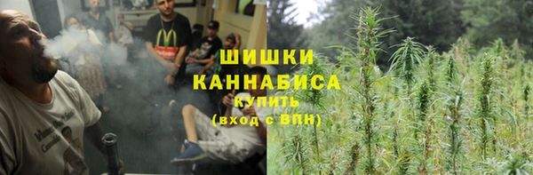 мяу мяу кристалл Армянск