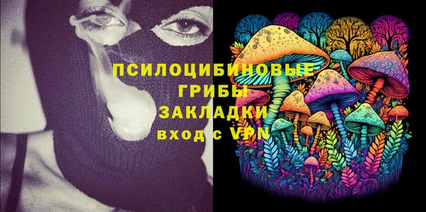 мяу мяу кристалл Армянск