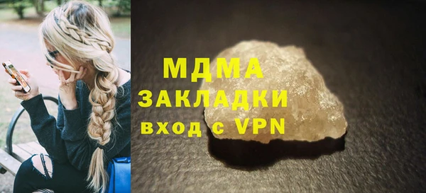 mix Арсеньев