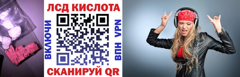 Лсд 25 экстази кислота  цена наркотик  Остров 