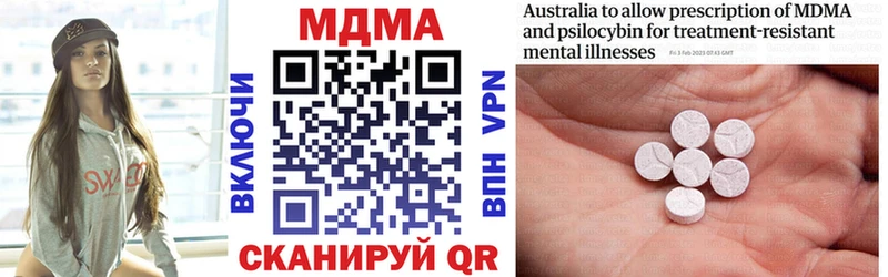 MDMA VHQ  Остров 