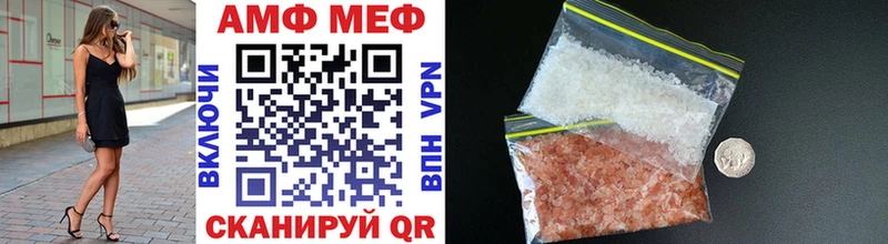 MEGA зеркало  купить наркотик  Остров  МЕТАМФЕТАМИН кристалл 