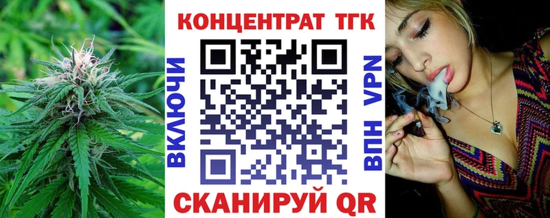ТГК гашишное масло  Остров 