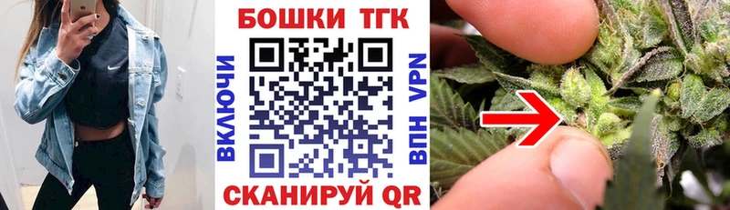 Бошки Шишки сатива  купить закладку  Остров 